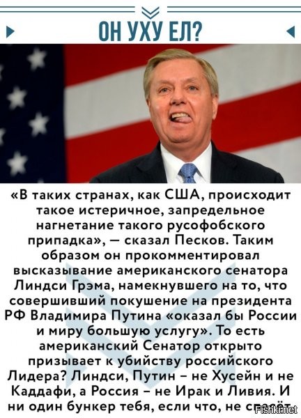 Ненависть   месть труса за испытанный им страх
Джордж Бернард Шоу
Ссут, "партнеры".  Беда только в том, что трус в страхе себя не контролирует и со страха предпринимает самые абсурдные, в том числе и суицидальные, действия.