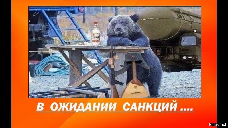 Русофобия перешла на продукты: в Польше объявили бойкот водке