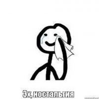 Ну дак это ж моё детство и моя молодость! Всех знаю, всех люблю! Не только десять, их гораздо больше!