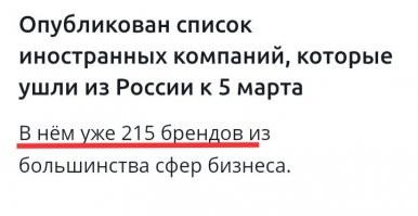 Ну да, а в остальном всё хорошо:))))))))))
.
.