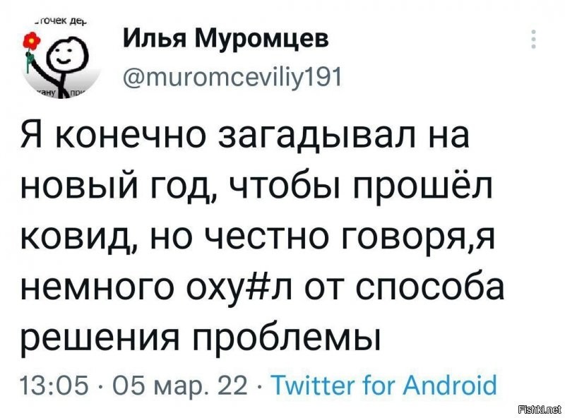 Я, наверное, даже уже не удивлюсь, если окажется, что Ковид был искуственно создан в одной из секретных биолабараторий США, расположенных на территории Украины.
А потом заброшен в Китай, для массового уничтожения населения. 
Китай для США, такой же враг, как Россия. Но там просто огромнейшее число жителей, которые США мечтают уполовинить.