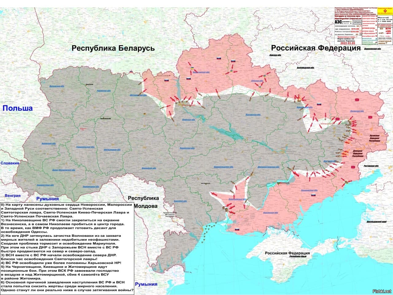 Карта боевых действий украина 22 августа 2022