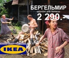 Смешные и познавательные картинки