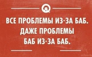Скажи "пингвин!": люди с альтернативным мышлением, которые живут и почему-то не тужат