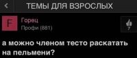 Да, но не во всех агрегатных состояниях.