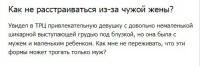 Глянь-к, не проверил, а уже расстроился...