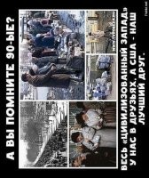 Хм, пугать санкциями переживших 90-е
Все равно что пугать ежа голым задом.