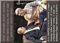 9500 гвоздик товарищу Сталину