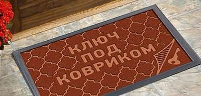 Ну, бывает и круче...