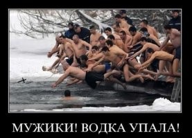 Улётные демотиваторы