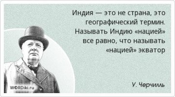 Найди на фото поезд: почему индийские пассажиры выделывают такие трюки