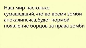 Заходи, улыбнись воскресным утром