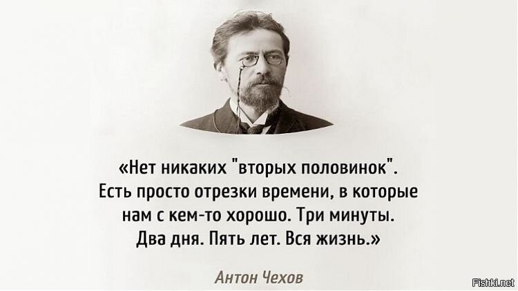 Любовь: рассказы. Чехов мысли о любви. Проблема рассказа о любви чехова. Чехов мысли о любви. Чехов мысли о любви.