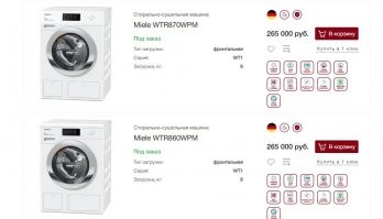 за такие деньги, она ещё и за пивом бегать должна