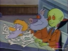 А как же Вампиреныш (и Жертва!)