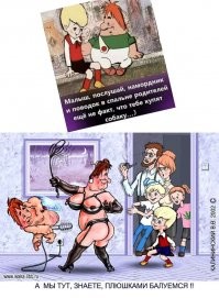 Устал от политики? Заходи, улыбнись