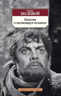Подборка лучших фильмов про выживание в адских условиях