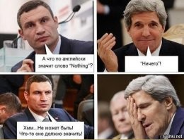 Устал от политики? Заходи, улыбнись