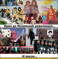 Мир меняется так стремительно, что не успеешь глазом моргнуть