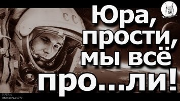 9 марта 1934 года родился Юрий Алексеевич Гагарин