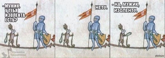 Добавлю классику: