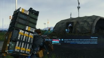 На позитиве