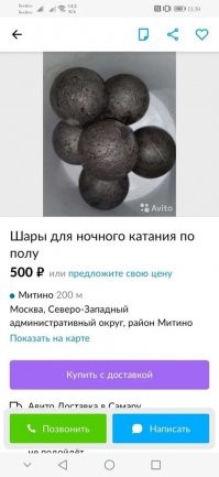 Это же украинское ядерное оружие!