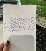 Подсмотрено в аптеке. Подборка убойных приколов для тех кому за 30
