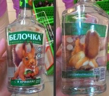 Его работа?