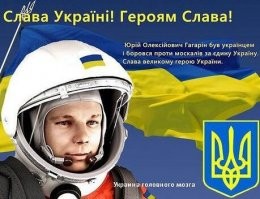 Автор,как тебе не стыдно.Взял и обидел хохлов.
