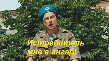 Девушка живет с игрушечным самолетом в любви и согласии