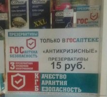 В этой рекламе прекрасно всё !