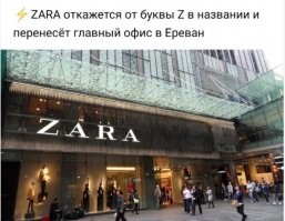 Компании, которые продолжат работу на российском рынке