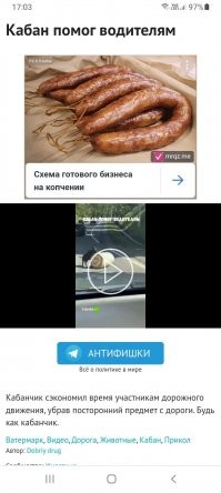 Видос-так себе, но реклама улыбнула: