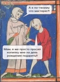 Веселые времена были