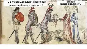 Веселые времена были