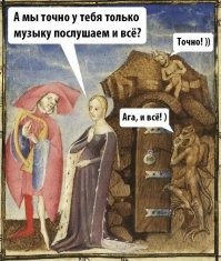 Веселые времена были