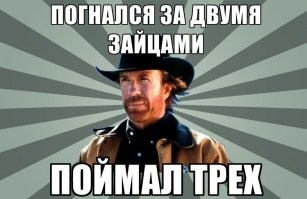 Главному патриоту США Чаку Норрису 82  года