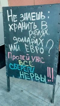 Алкопост на вечер этой пятницы
