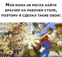 Скрины из соцсетей