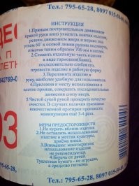 23 простые, но очень важные и нужные шпаргалки для жизни