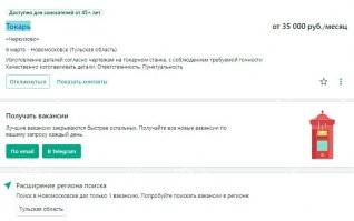 не знаю где вы живете а у нас так