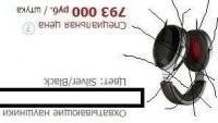 16. ...фу! у него проводные!
[заскринил наухи за 793к, картинка может не приаттачиться]

о! вот у того э.й.р.п.ё.д.с.ы
да еще с о.й.п.х.о.н.о.м!

...кредитные, да ещё и с кредитным