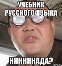 Смешные и познавательные картинки