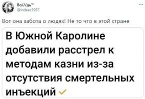 Житель Домодедово заперся в квартире и стал стрелять из окна по машинам