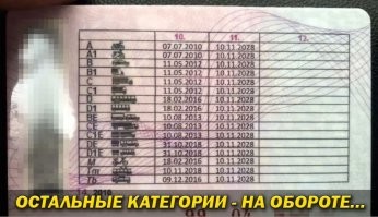 а зато теперь...