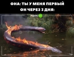 Объясните пожалуйста, не понял ничего про "ты у меня первый".
