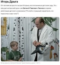 Как сложилась судьба актёров «Джентльменов удачи»