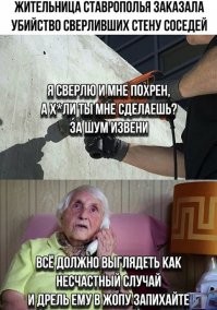 извЕни? От слова вена, видимо?