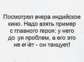 Что будет, если из индийского фильма убрать музыку